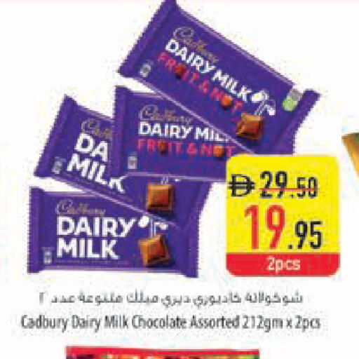 available at السفير ماركت in الإمارات العربية المتحدة , الامارات - أبو ظبي