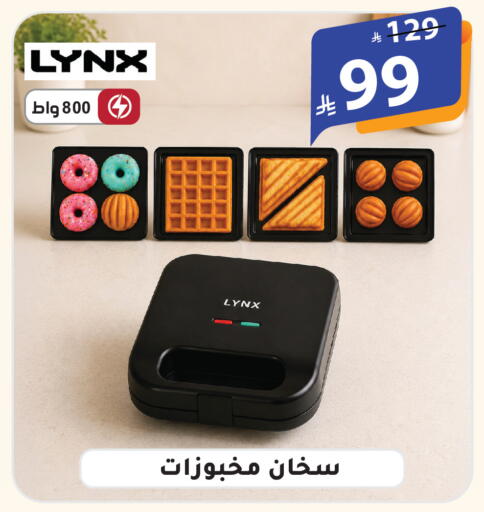 available at الهدايا سنتر in مملكة العربية السعودية, السعودية, سعودية - الطائف