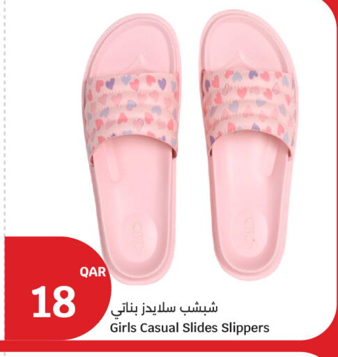 available at City Hypermarket in Qatar - Al Shamal