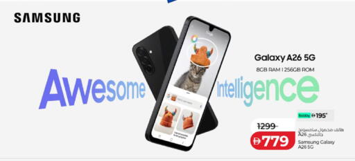 available at لولو هايبرماركت in الإمارات العربية المتحدة , الامارات - رَأْس ٱلْخَيْمَة