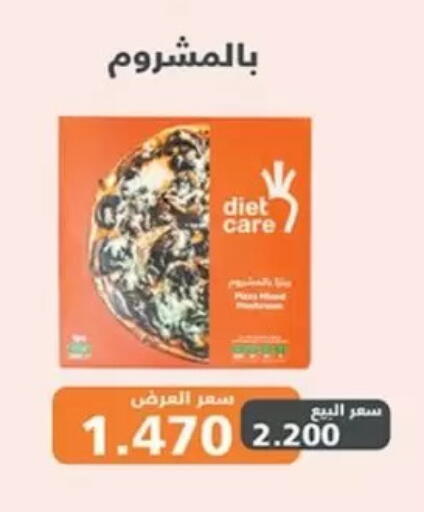 available at Jaber Al-Ahmad Cooperative Society in Kuwait - Ahmadi Governorate