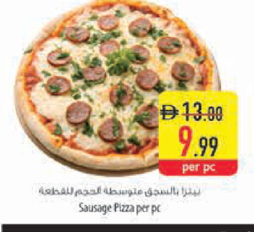 available at السفير ماركت in الإمارات العربية المتحدة , الامارات - ٱلْعَيْن‎
