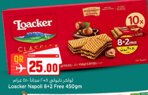 available at Marza Hypermarket in Qatar - Doha