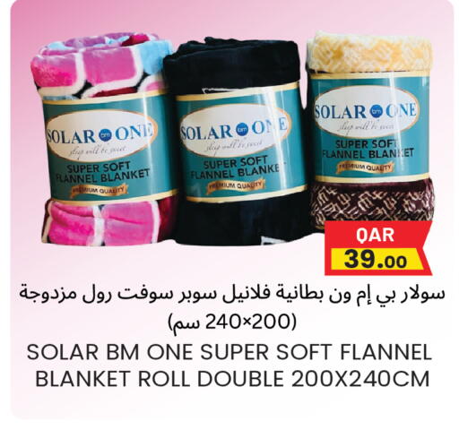 available at مجموعة ريجنسي in قطر - الوكرة