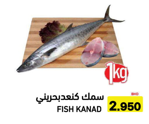 available at أسواق رامز in مملكة العربية السعودية, السعودية, سعودية - تبوك