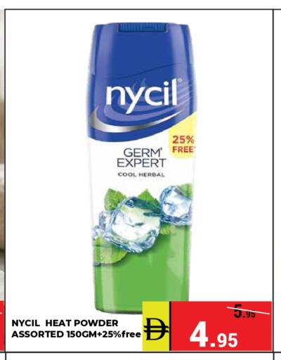 available at Kerala Hypermarket in UAE - Ras al Khaimah