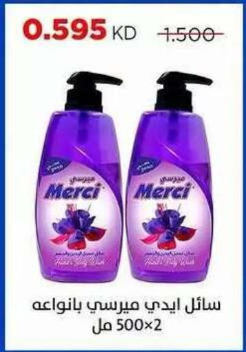 available at Sabah Al Salem Co op in Kuwait - Kuwait City