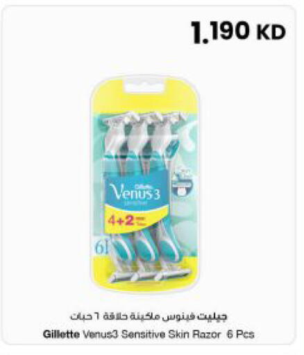available at مركز سلطان in الكويت - محافظة الأحمدي