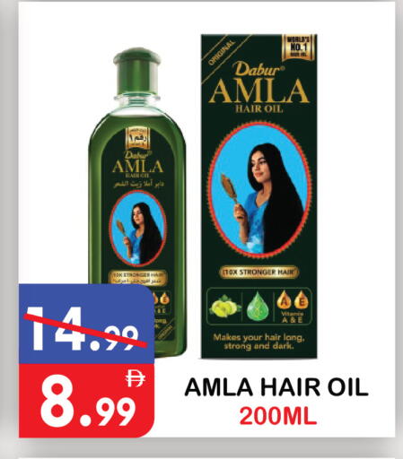 available at يونايتد هيبر ماركت in الإمارات العربية المتحدة , الامارات - دبي