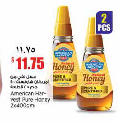 available at سوبر ماركت الهندي الجديد in قطر - الشحانية
