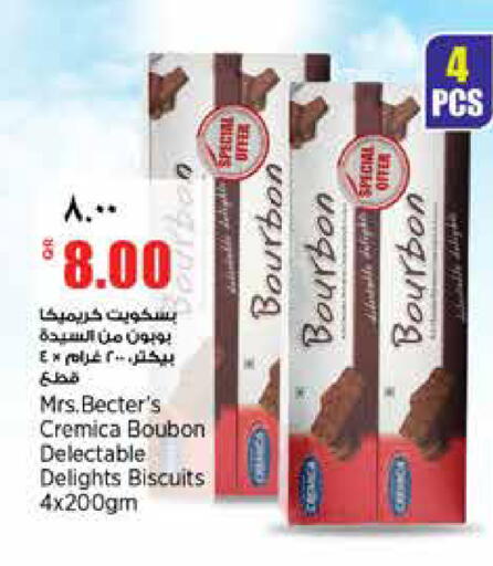 available at سوبر ماركت الهندي الجديد in قطر - الشحانية