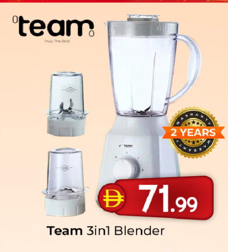 available at Mubarak Hypermarket Sharjah in UAE - Sharjah / Ajman