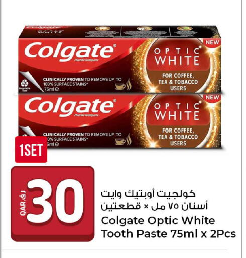 available at روابي هايبرماركت in قطر - الشمال