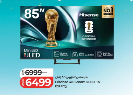 available at LuLu Hypermarket in Qatar - Al Wakra