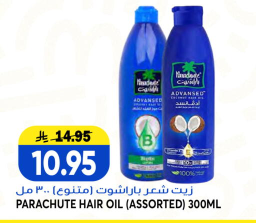Coconut available at Grand Hyper in KSA, Saudi Arabia, Saudi - Jeddah