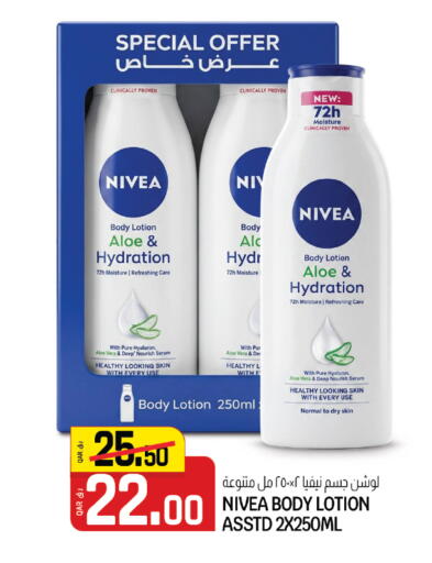 available at كنز ميني مارت in قطر - الشمال