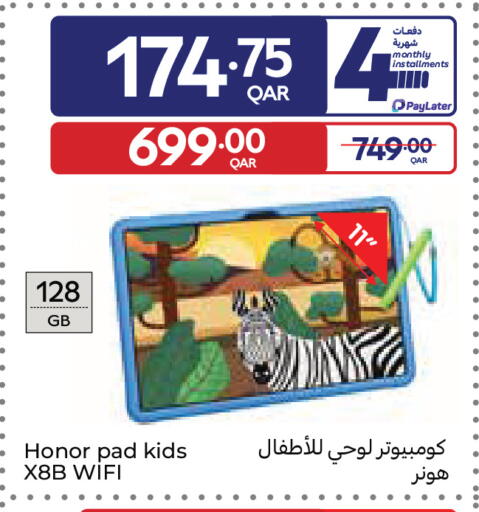 available at Carrefour in Qatar - Doha