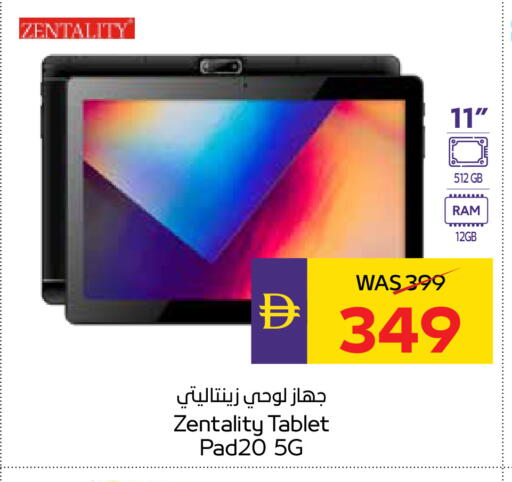 available at ADCOOP in UAE - Ras al Khaimah
