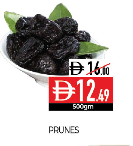 available at Delice Supermarket in UAE - Abu Dhabi