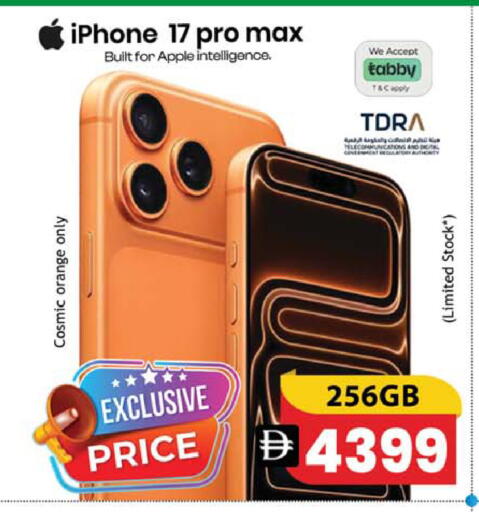 Orange Apple available at سفاري هايبر ماركت in الإمارات العربية المتحدة , الامارات - رَأْس ٱلْخَيْمَة