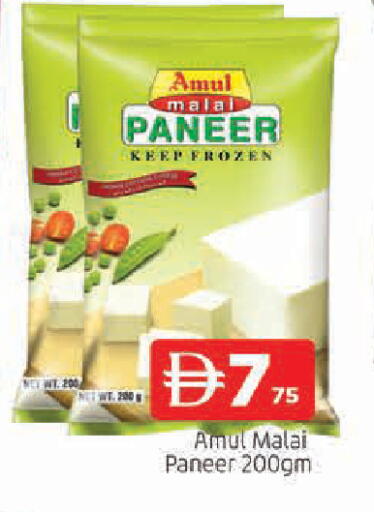 available at AL MADINA in UAE - Sharjah / Ajman