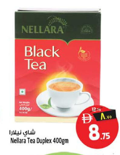 available at سفاري هايبرماركت in الإمارات العربية المتحدة , الامارات - الشارقة / عجمان