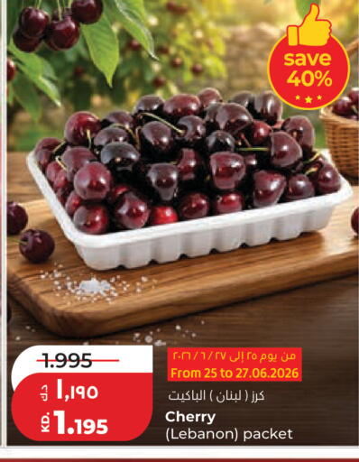 Cherry from Lebanon available at Lulu Hypermarket  in Kuwait - Kuwait City