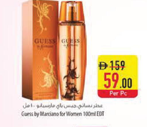 available at Safeer Market in UAE - Ras al Khaimah