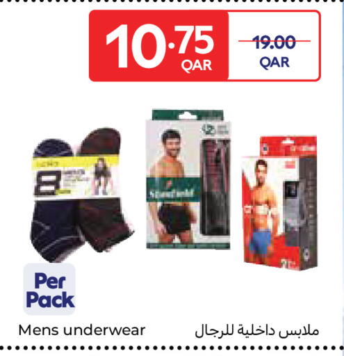available at كارفور in قطر - الوكرة