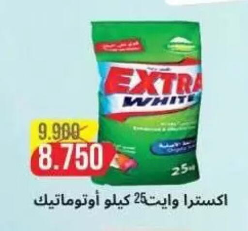 available at Saad Al-Abdullah Cooperative Society in Kuwait