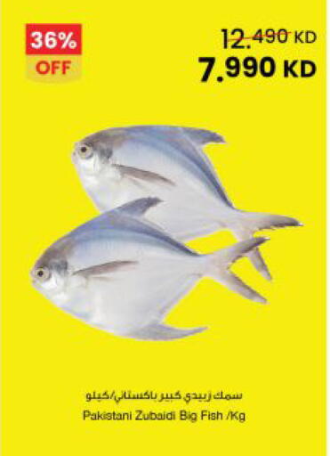 available at The Sultan Center in Kuwait - Kuwait City