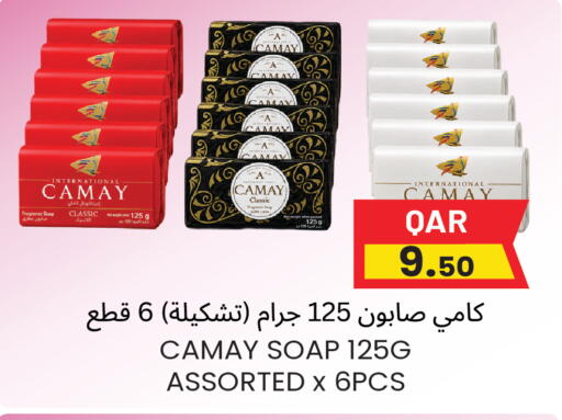 available at مجموعة ريجنسي in قطر - الوكرة