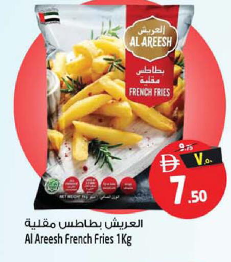available at Safari Hypermarket  in UAE - Dubai