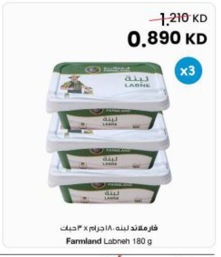 available at The Sultan Center in Kuwait - Ahmadi Governorate