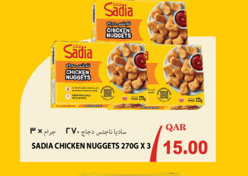 available at مجموعة ريجنسي in قطر - الوكرة