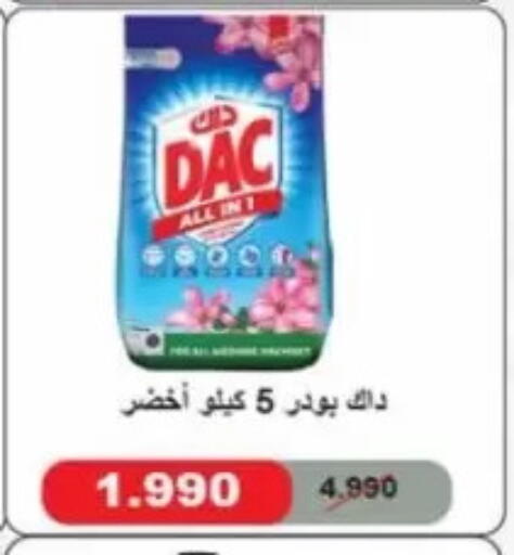 available at Jaber Al-Ahmad Cooperative Society in Kuwait - Kuwait City