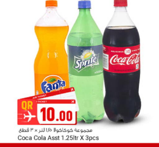 available at Marza Hypermarket in Qatar - Doha