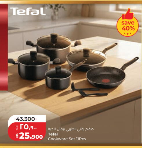 available at Lulu Hypermarket  in Kuwait - Ahmadi Governorate