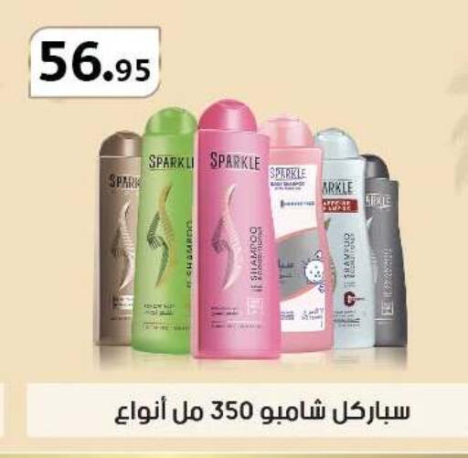 available at أسواق العثيم in Egypt - القاهرة
