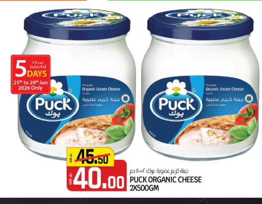 available at كنز ميني مارت in قطر - الضعاين