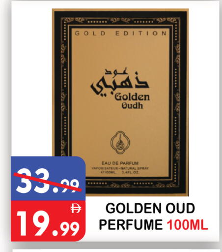 available at يونايتد هيبر ماركت in الإمارات العربية المتحدة , الامارات - دبي