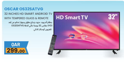 available at مجموعة ريجنسي in قطر - الوكرة