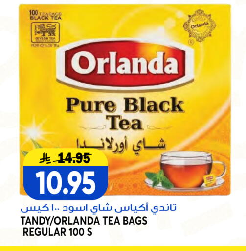 available at Grand Hyper in KSA, Saudi Arabia, Saudi - Jeddah