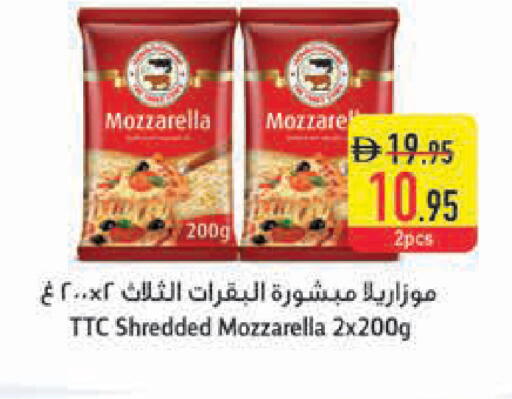 available at Safeer Market in UAE - Ras al Khaimah