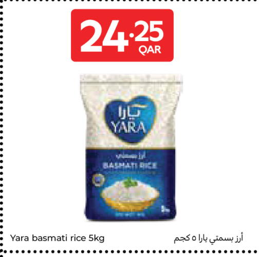 available at كارفور in قطر - الوكرة