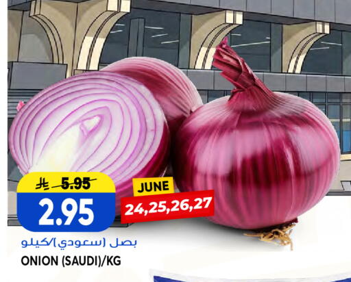 Onion from Saudi Arabia available at Grand Hyper in KSA, Saudi Arabia, Saudi - Jeddah
