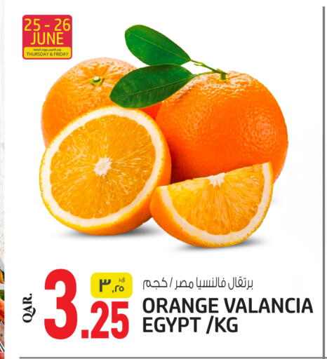 Orange from Valancia Egypt available at كنز ميني مارت in قطر - الشمال