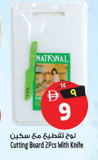 available at SAFARI HYPERMARKET  in UAE - Ras al Khaimah