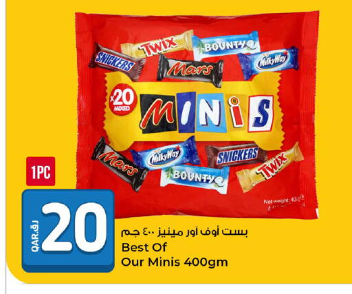 available at روابي هايبرماركت in قطر - الضعاين