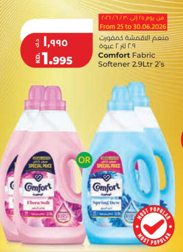 available at Lulu Hypermarket  in Kuwait - Ahmadi Governorate